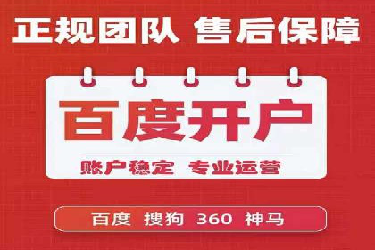 电商平台的SEM关键词优化与推广案例