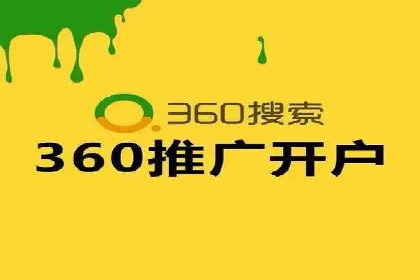 深度解析：竞价推广公司经典案例