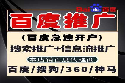 信息流开户流程详解：快速上手必备
